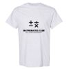 Heavy Cotton™ T-Shirt Thumbnail