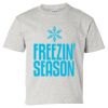 Youth Ultra Cotton® T-Shirt Thumbnail